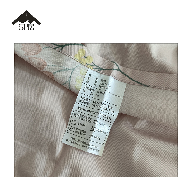 三人居 高密四件套 颜色备注 SRJQGY171 套高清大图