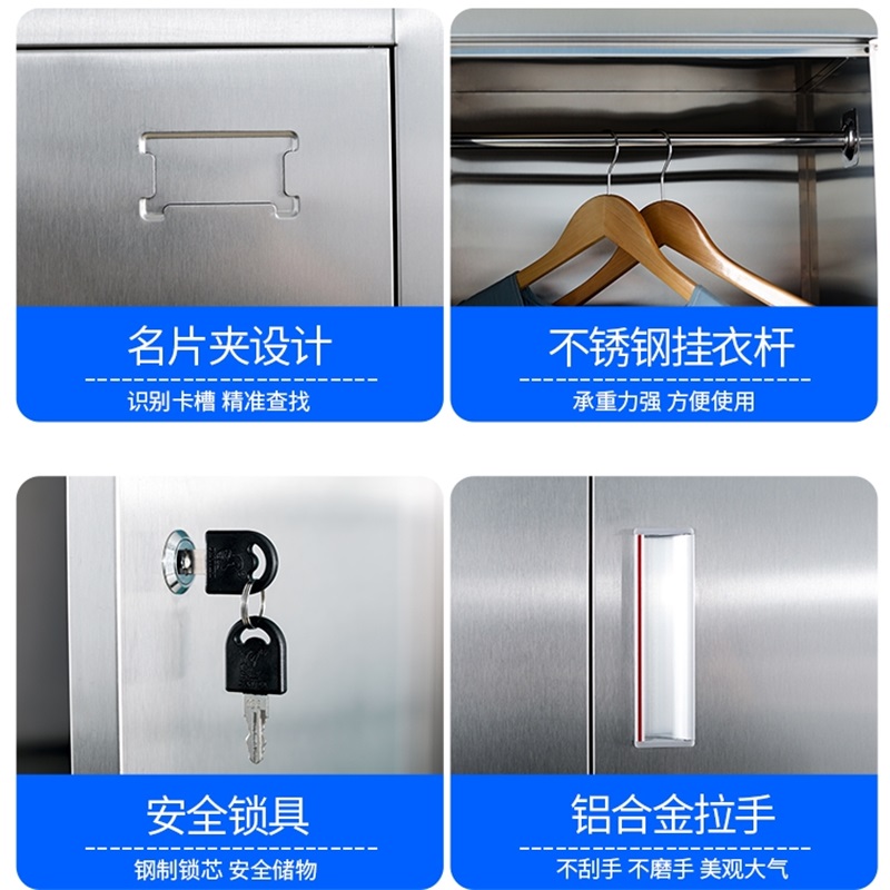 易企采 8门201不锈钢更衣柜员工储物柜无尘净化车间食品厂多门换衣柜高清大图