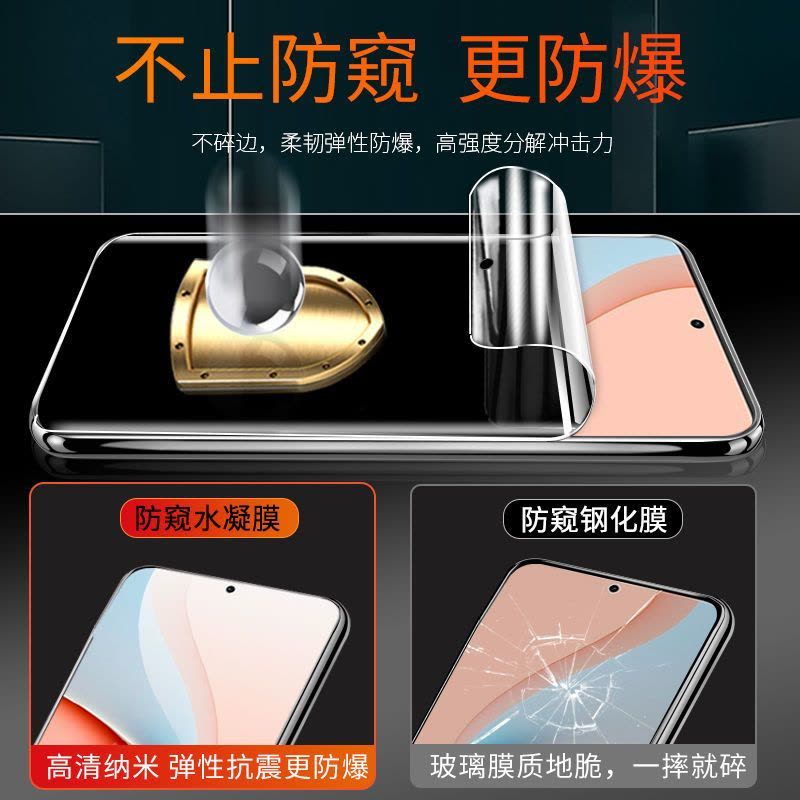 飞贴宝红米note9pro防窥水凝膜note9钢化膜防窥屏小米手机膜5g版全屏4G图片