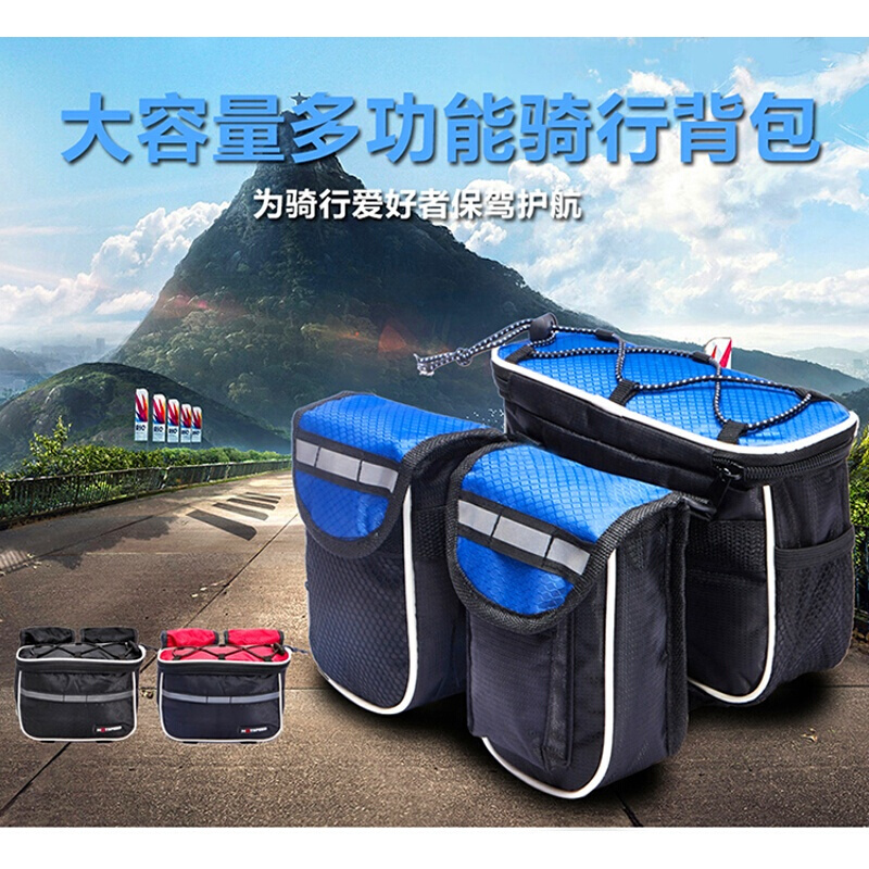 加大容量自行车包山地车包前梁包马鞍包骑行包装备上管包蓝色大容量[烈速]+防雨罩1L