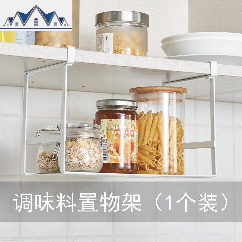 厨房挂架免打孔 调味架子收纳架厨房挂件多功能 厨房调味品置物架 三维工匠