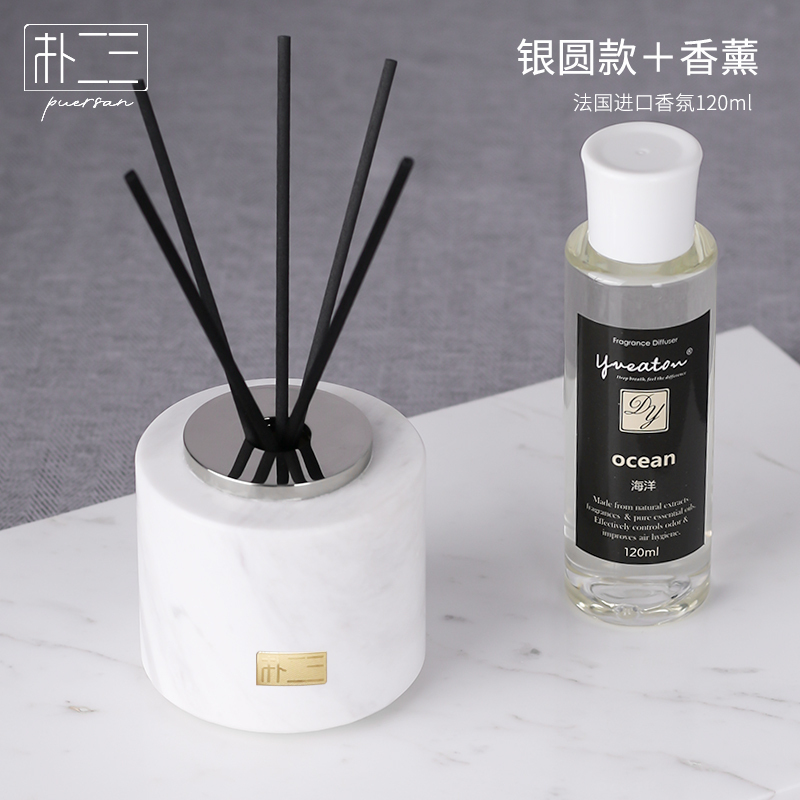 大理石放牙膏电动牙刷置物架座摆台式漱口杯托盘卫浴洗漱套装收纳 三维工匠 圆瓶扩香器(含香薰补充液)牙刷架/牙具座
