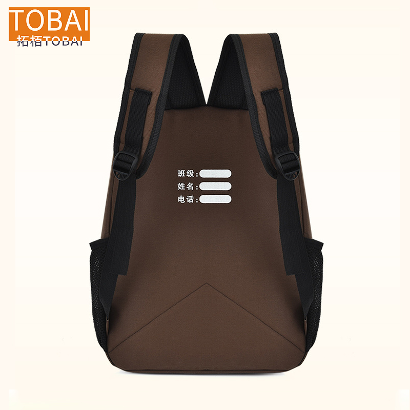 拓栢 路外宣传学生书包可定制宣传内容 BW-17C 个高清大图