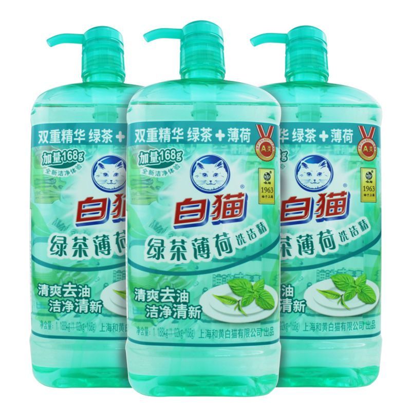 1.688kg白猫绿茶薄荷洗洁精BM1688DJ点睛