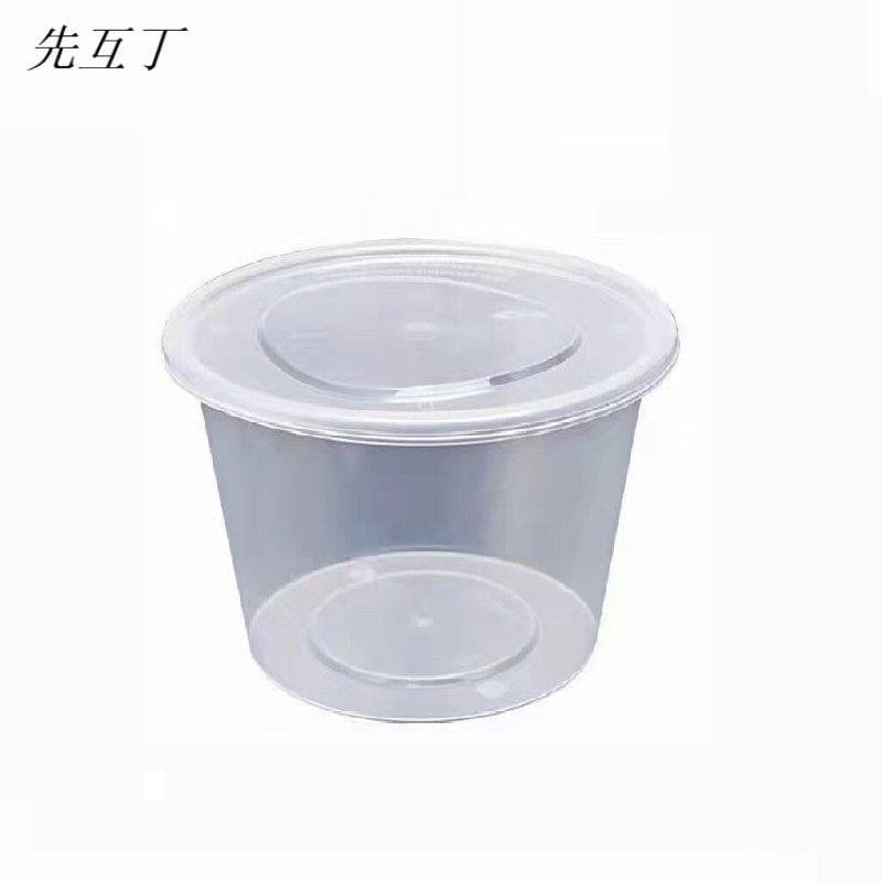 先互丁 一次性圆形餐盒 多规格 箱高清大图