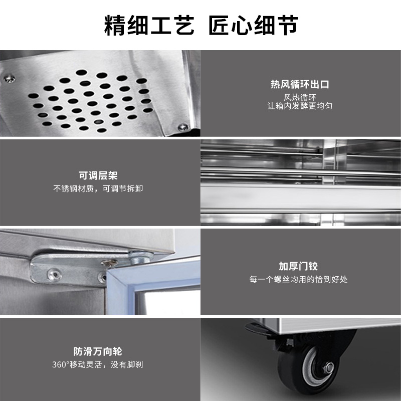 耐惠(NAAFI)康宝出品/商用发酵箱面包馒头蒸笼醒发箱不锈钢恒温面粉发酵机烘焙设备32层KFJ-NS32高清大图