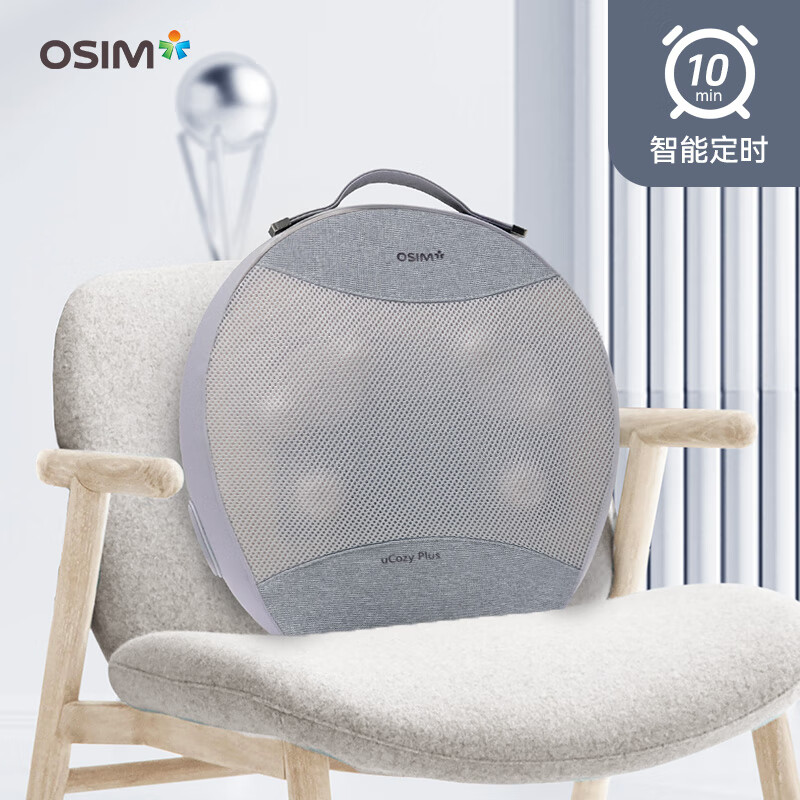 傲胜 暖摩枕Plus 揉捏按摩器 OS-7240高清大图