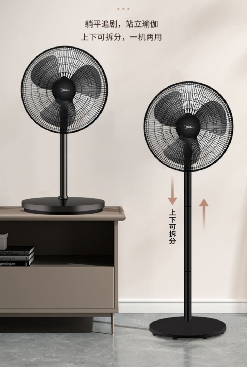 美的电风扇FSA40UC三叶16寸落地扇静音节能广角摇头高清大图