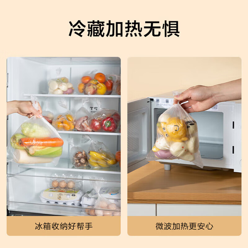 百晟长恒 BSCH-13 20*20cm 保鲜袋 100个/包 (计价单位:包) 白色高清大图