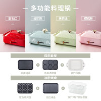 BRUNO 多功能料理锅标配(平面烤盘+多用途烤盘)BOE021抹茶绿