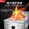埃利斯(AILISI)商用燃气天然气大锅灶带熄火保护 煤气灶液化气灶台猛火爆炒 0.6米大锅豪华款 RQ-600DHS