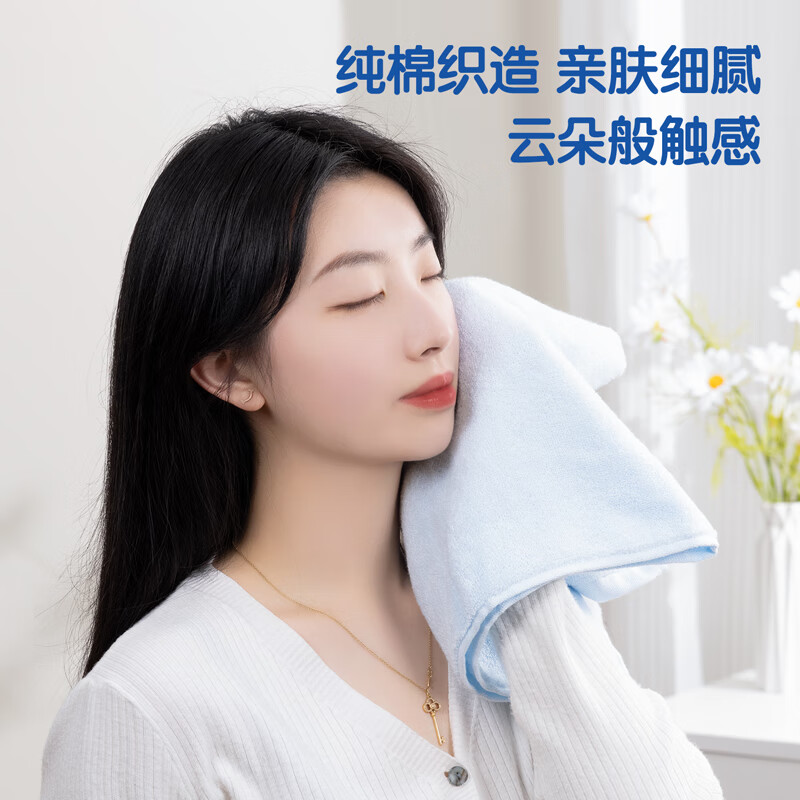 得力(deli)得心LQ672纯棉毛巾(青春系列)34*72cm纯棉(混)(1条/包)高清大图