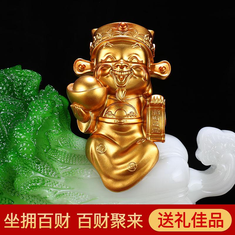 家柏饰(CORATED)坐拥百财白菜摆件客厅家居饰品店铺公司前台开业礼品高清大图