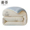 蕃蒂6斤春秋被200*230cm条