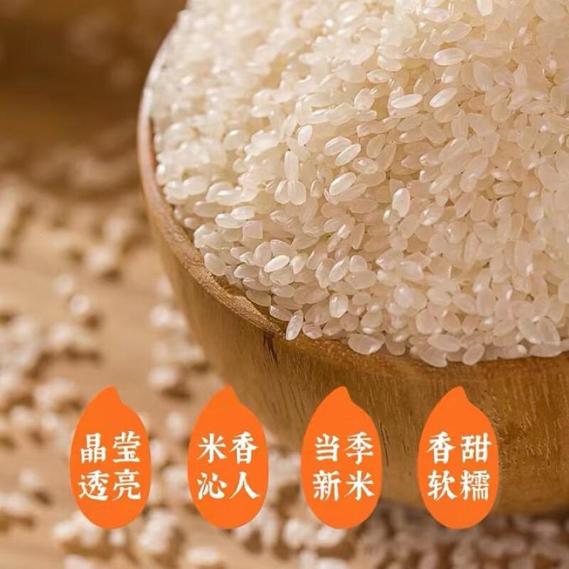 袁谷隆平芯米大米耐盐碱大米助农款海水稻圆粒珍珠米东北大米十斤耐盐碱助农特别款10斤