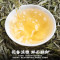 福鼎白茶明前头春花香荒野特级白牡丹王高山嫩芽散装罐装250g