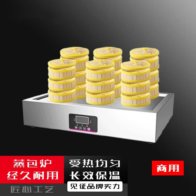 京羽 tAcplum房车台式电蒸包机小笼包饺子自动蒸锅 六头蒸包机【13CM蒸笼】