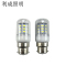 利成照明 双触点LED卡口灯泡 B22 48V 15W 暖光