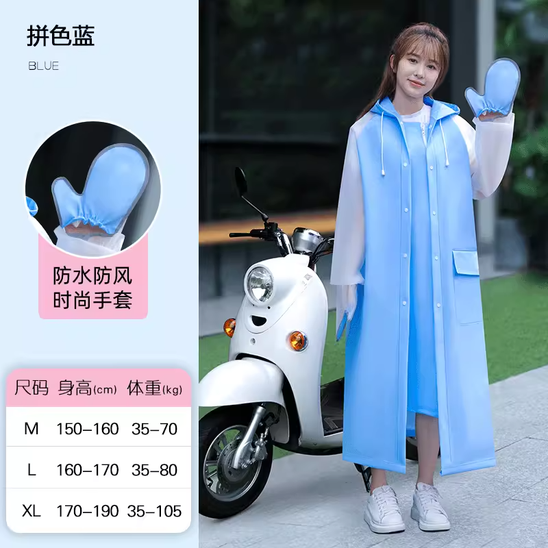 雨衣女款长款全身防暴雨电动电瓶车新款户外徒步单人连体成人雨披 拼色蓝 M