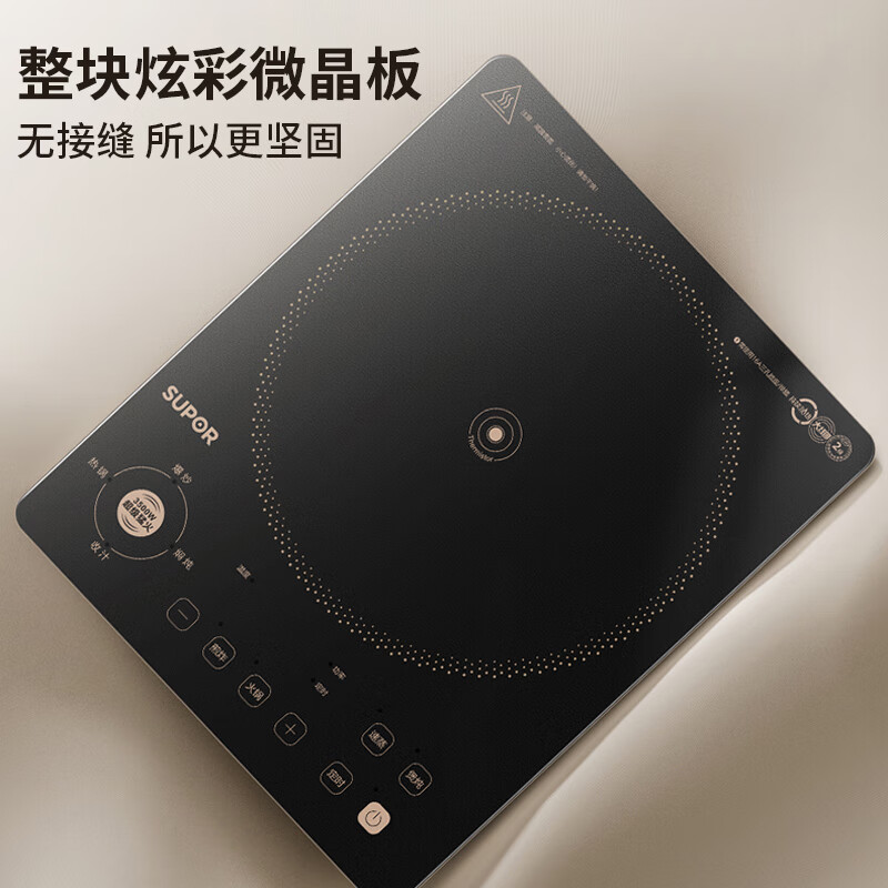 苏泊尔(SUPOR)家用大功率大火力精控恒温持续加热电磁炉C35-IA60D高清大图