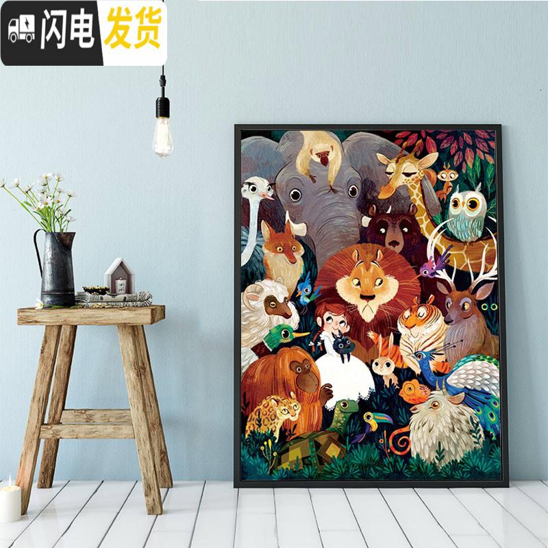 三维工匠钻石画2019年新款满钻贴钻十字绣客厅儿童自己手工卡通玄 [钻石画][动物乐园70*90CM][满钻全贴送工具]高清大图