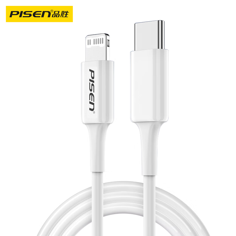 品胜苹果数据线PD20W快充iphone14充电线USB-C车载适用苹果14/13/12手机iPad平板闪充线2米