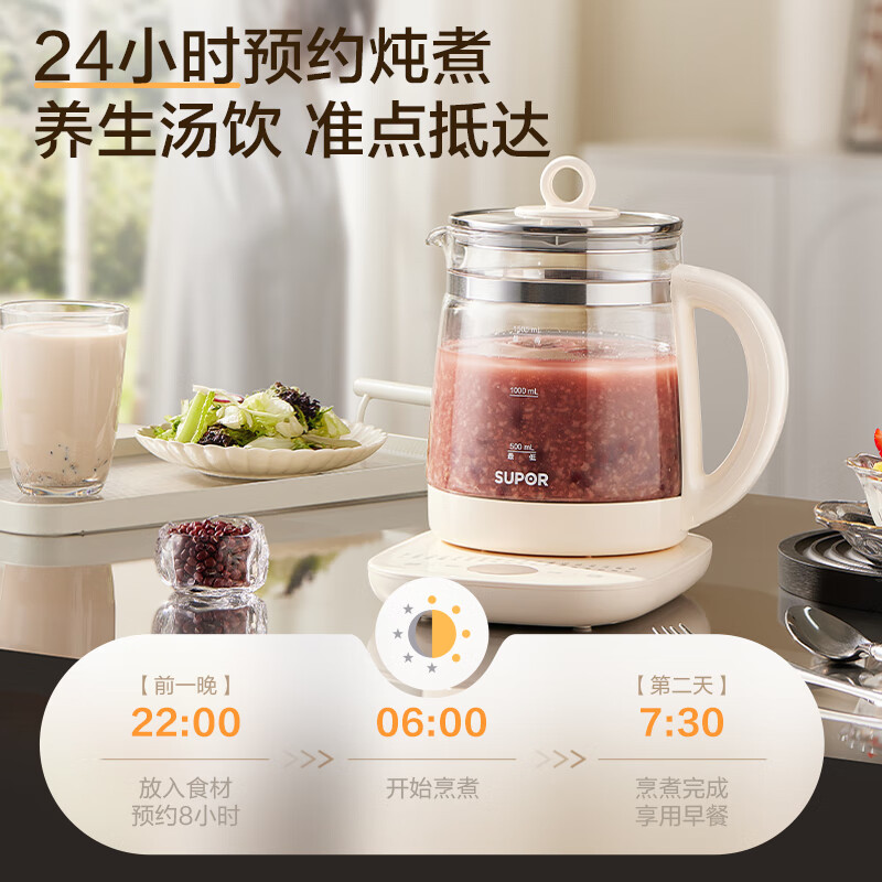 苏泊尔(SUPOR)养生壶多功能1.5L智能家用全自动按键式电热烧水壶高硼硅玻璃花茶养生壶SW-15YJ33C
