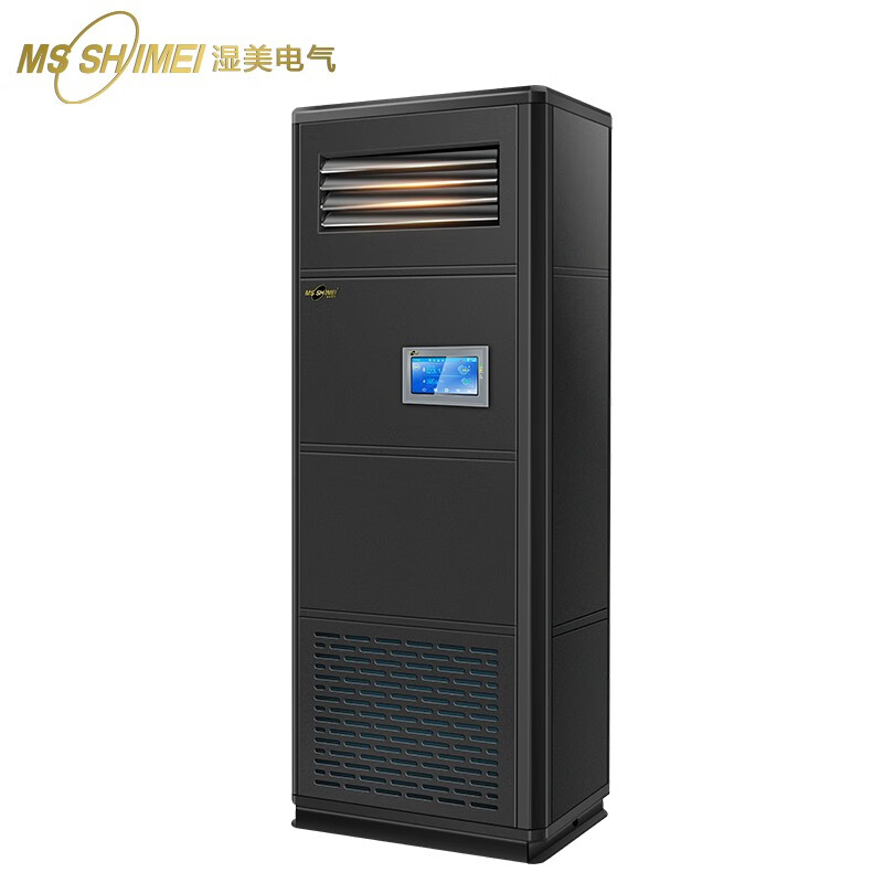 湿美工业恒温恒湿柜式设备 HMS-30B高清大图