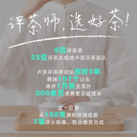 卢正浩金骏眉茶叶 特级正宗武夷山原产散装红茶 青白系列罐装50克
