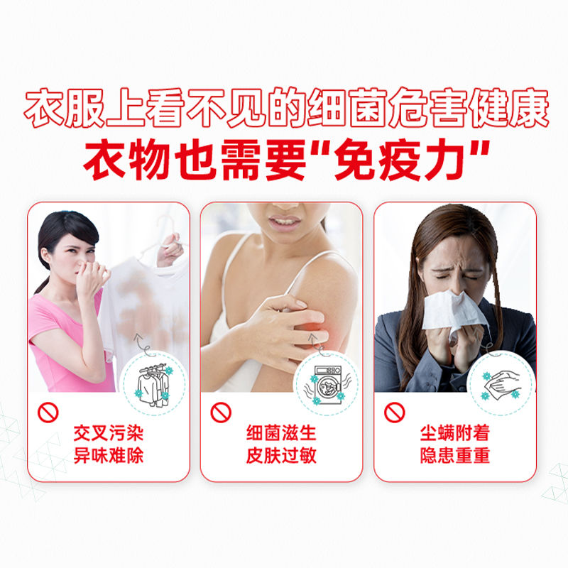 立白[104颗]天然倍净浓缩洗衣凝珠洗衣球洗衣液家用高清大图