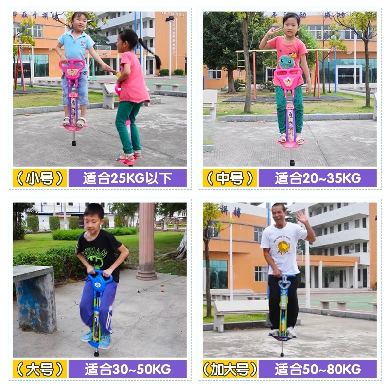 儿童玩具跳跳杆跳跳球宝宝青蛙跳弹跳马幼儿园小孩健身圈弹力蹦蹦 DC910 福娃粉(小号)