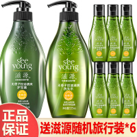 (SEEYOUNG)滋源洗发水洗护组合无患子控油清爽洗头水535ml+无患子控油清爽护发素535ml 油性头皮适用旗舰店