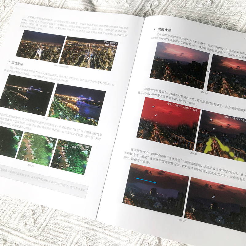 [正版]光影之书 Photoshop Camera Raw摄影后期与创意合成 赵鹏 PS摄影拍摄后期合成处理构图光影调色高清大图
