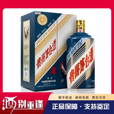 貴州茅台酒 丙申猿　2016年500ml 53％ 未開栓（39） 酒别重逢]贵州茅台酒丙申猴年生肖纪念酒53度1.5L 3斤装酱香型