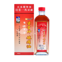 日本塔牌 坐骨神镇痛油 精油坐骨精油 红花香港直邮原装进口腰酸背痛坐骨痛肌肉酸痛屁股痛坐骨神经痛