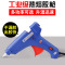 WAHL 100W热熔胶枪 家用强力手工DIY热溶胶枪11mm 7mm胶棒大功率热熔枪 单位:把