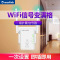 睿因(Wavlink)WN578R2 wifi信号放大器双网口无线路由器wifi扩展中继器信号放大器家用wifi增强器