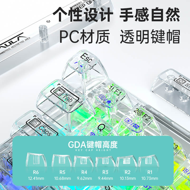 [赠桌垫手托]狼蛛(AULA)F68客制化透明机械键盘gasket结构全键热插拔有线蓝牙无线三模键盘办公电竞游戏紫透冰晶高清大图