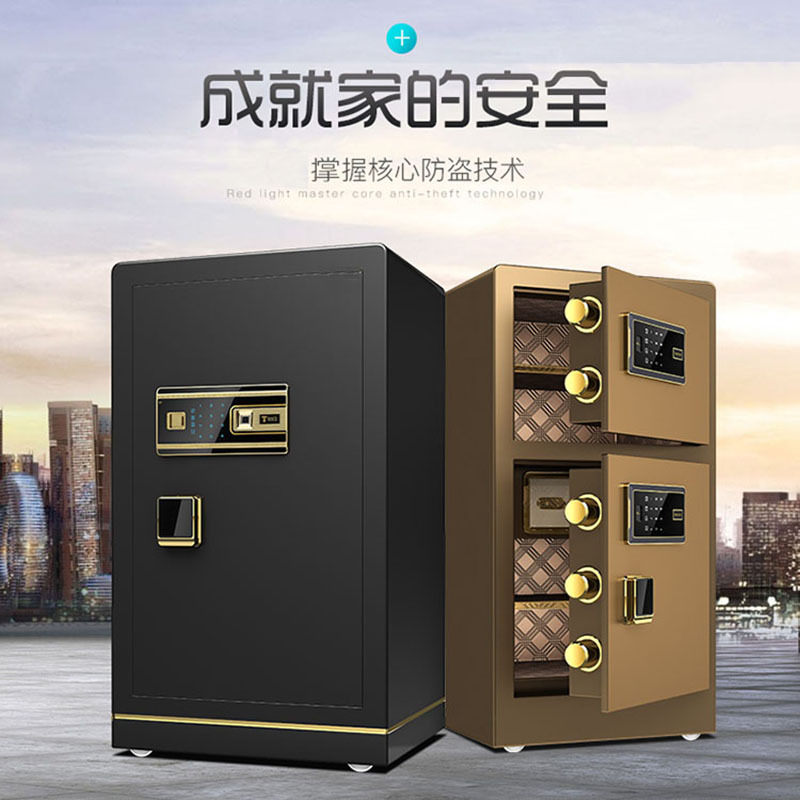 鑫金虎 保险柜 办公指纹密码锁全钢防盗电子保密柜大型防盗全钢保管单门保险柜高清大图