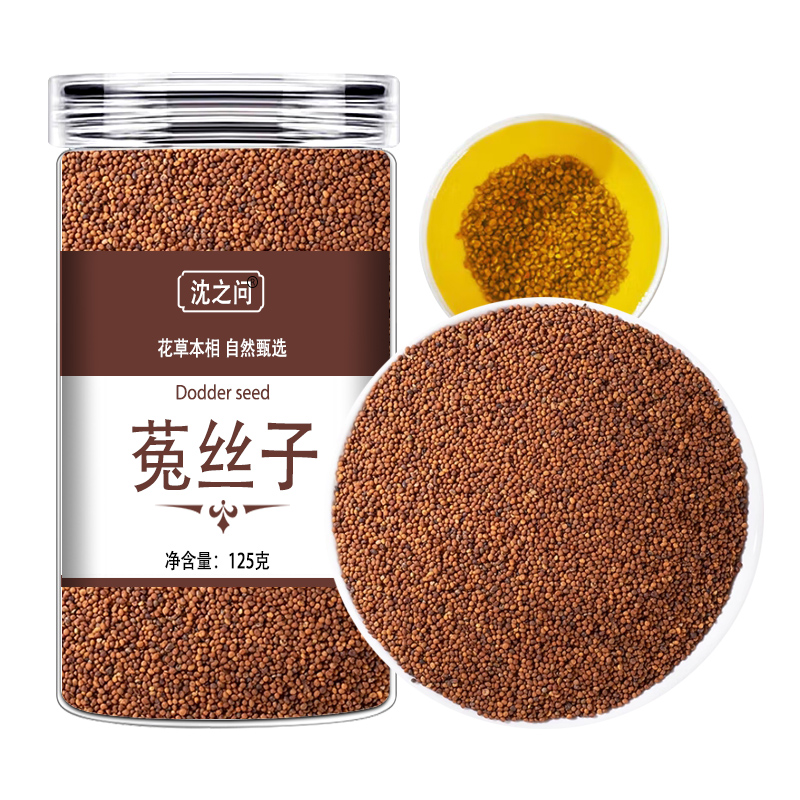 甄选菟丝子正品菟丝子茶官方店泡水茶可搭沙苑子红枸杞五味子