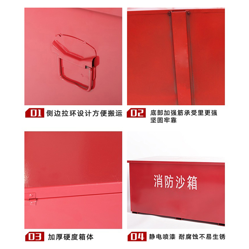 福茂莱消防沙箱100*100*100cm台高清大图