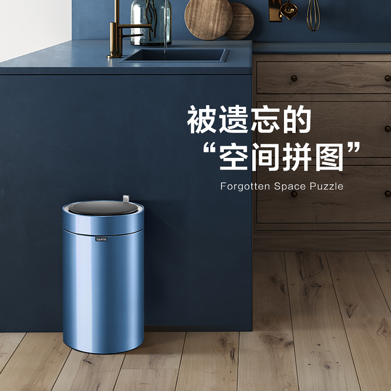 优百纳盈月9L欧式不锈钢锂电池感应垃圾桶家用轻奢客厅厨房卫生间卧室高清大图