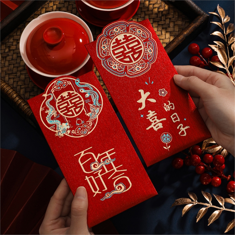 结婚红包封个性创意订婚喜字米魁大红包袋新婚利是封婚礼专用_A百年好合_千元红包6个装百元可平放2000元