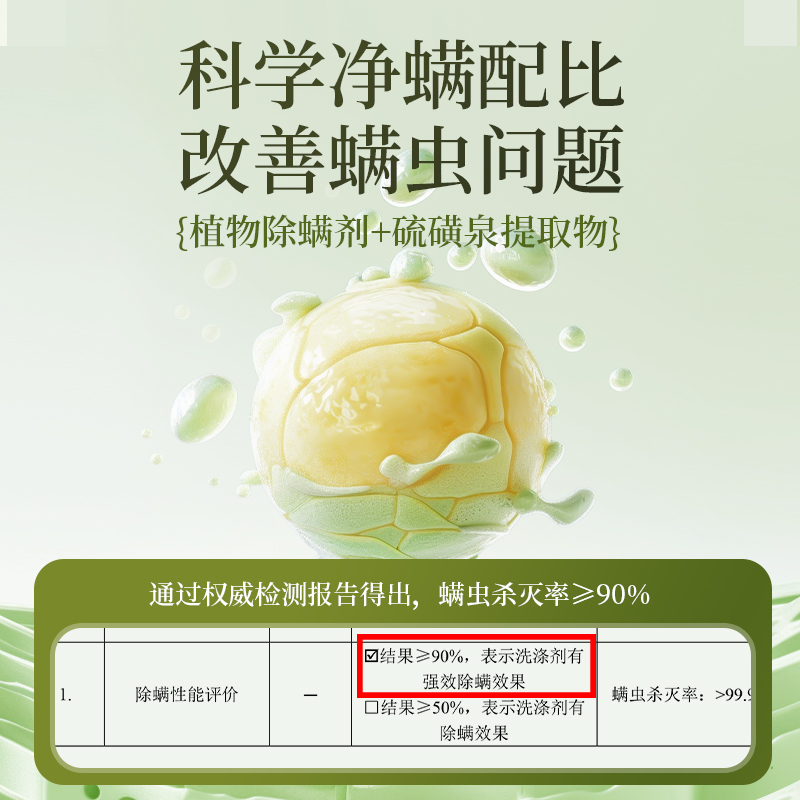 FONCE梵西 除螨皂全身背面部深层清洁男女士去螨虫洗脸沐浴香皂洁面皂 2盒高清大图
