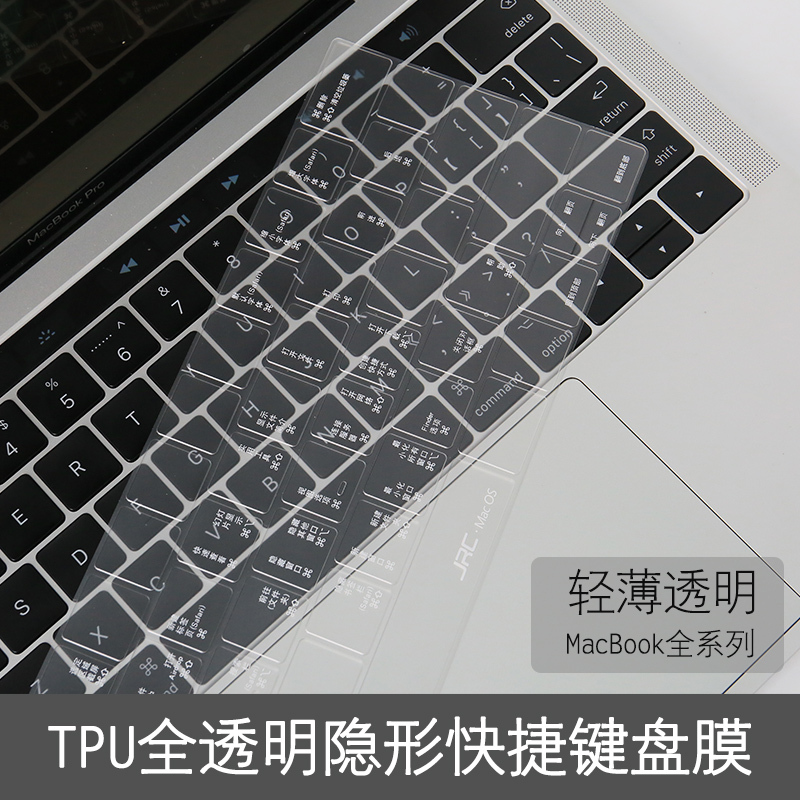 macbook苹果pro13寸电脑air13.3笔|[薄透版]A2179