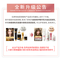 欧莱雅卓韵霜时尚染发剂5.62号魅惑紫棕/木莓绛紫 流行玫瑰棕健康染发不伤发氨基酸植物遮盖白发自己在家染