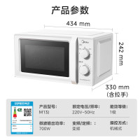 美的变频微波炉家用小型18L机械式旋钮转盘升级款官方正品M13J