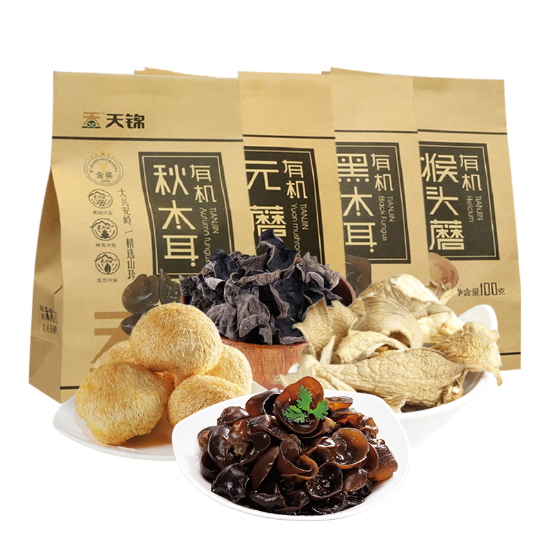 天锦 有机干货礼盒 100g*4 有机秋木耳袋装100g 有机黑木耳100g 有机元蘑100g 有机猴头100g