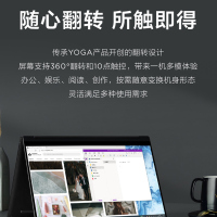 联想(Lenovo)YOGA Pro 14c 2021款 14英寸全面屏超轻薄笔记本电脑(i7-1185G7 16G 1TB 4K超高清触控屏)黑色皮革版