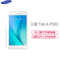 三星(SAMSUNG) 盖乐士 Tab A P583 10.1英寸平板电脑